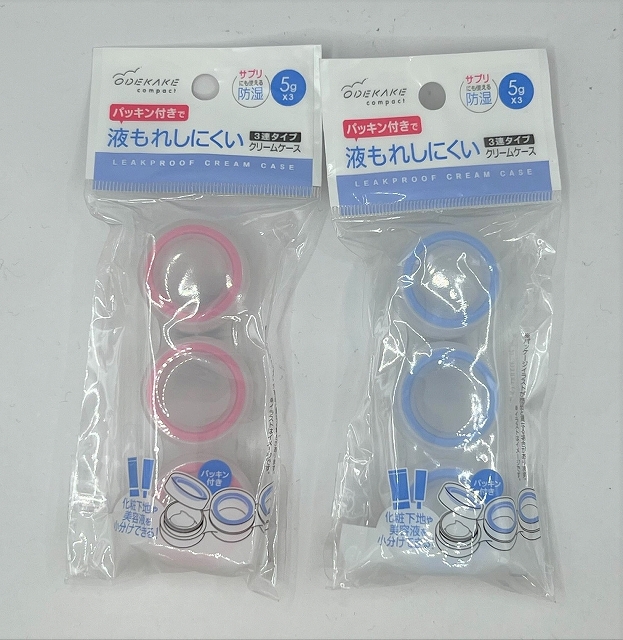 パッキン付きクリームケース５ｇ３連の商品画像