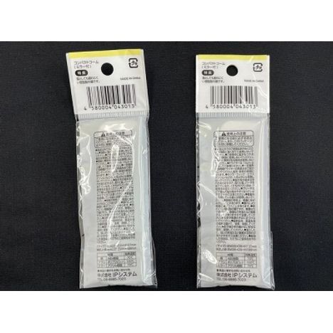 ミラー付きコームの2番目の写真