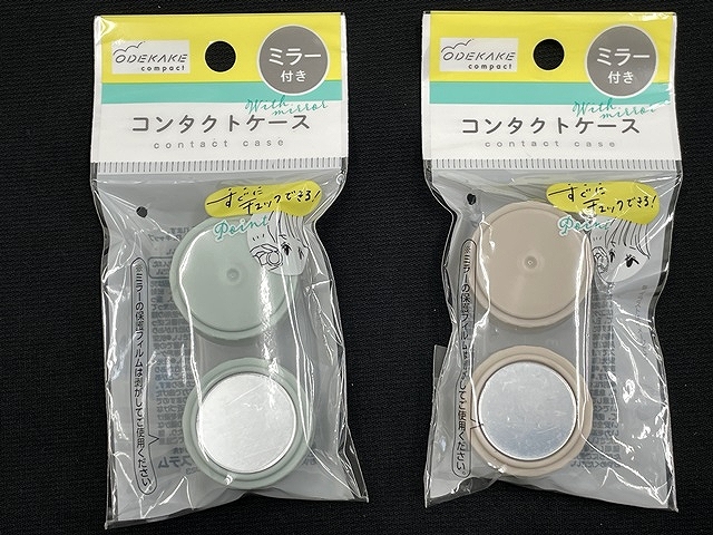 コンタクトケース（ミラー付）の商品画像