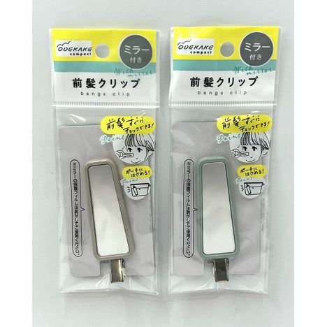 ミラー付き前髪クリップの商品画像