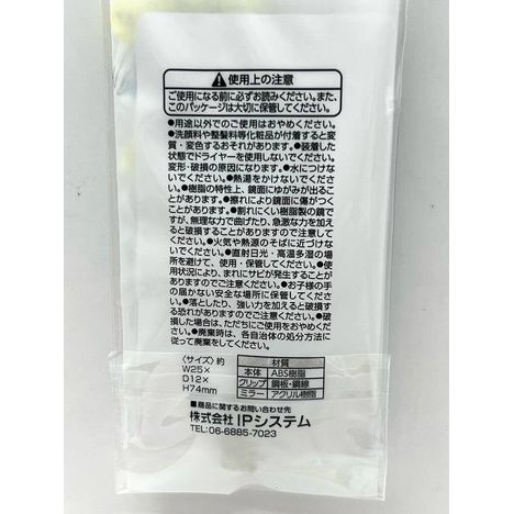 ミラー付き前髪クリップの4番目の写真