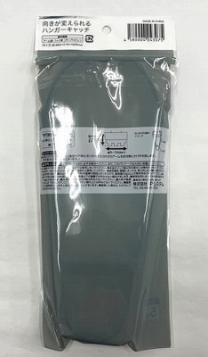 向きが変えられるハンガーキャッチの2番目の写真