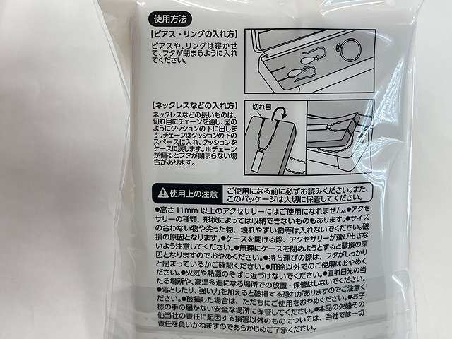 クッション付きアクセサリーケースの4番目の写真