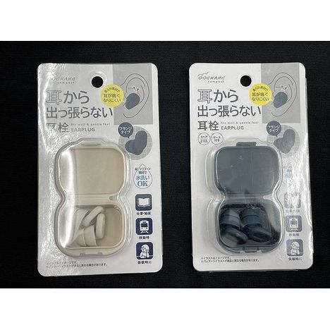 耳から出っ張らない耳栓の商品画像