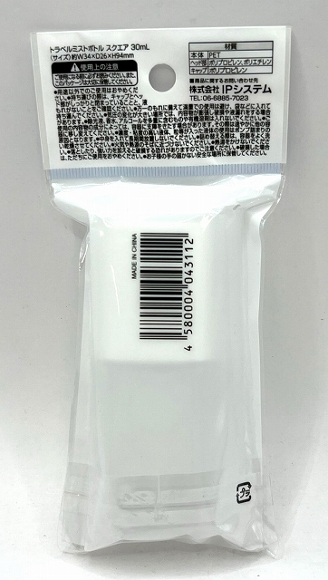 トラベルミストボトル　スクエア　３０ｍＬの2番目の写真