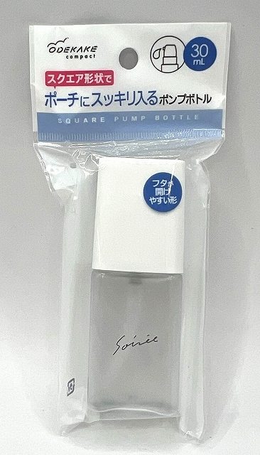トラベルポンプボトル　スクエア３０ｍＬの商品画像