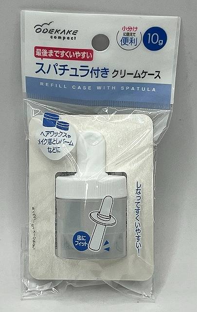 スパチュラ付き詰め替えケース１０ｇの商品画像
