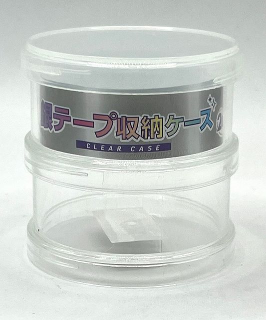 銀テープ収納ケースの商品画像