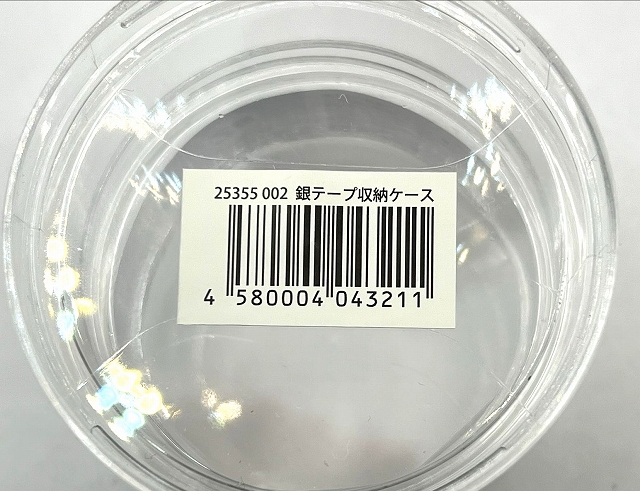銀テープ収納ケースの5番目の写真