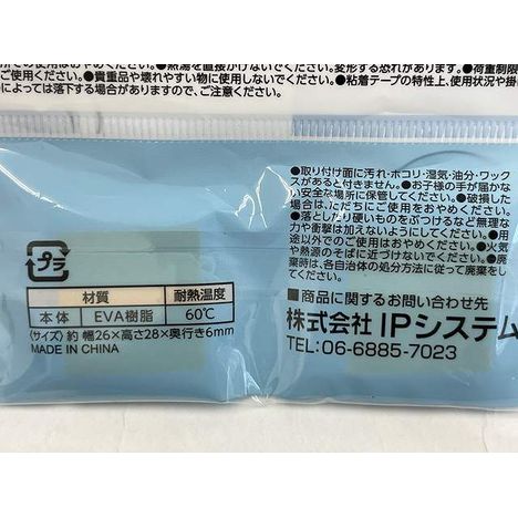 やわらかスポンジホルダー　粘着　２Ｐの4番目の写真