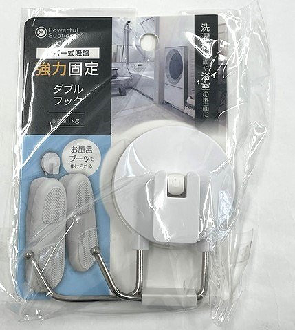 レバー式吸盤　ダブルフックの画像