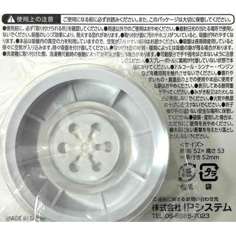 レバー式吸盤　スプレーフックの4番目の写真