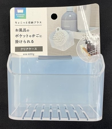 お風呂の棚に掛けられるクリアケースの商品画像