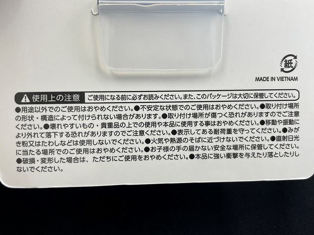 お風呂の棚に掛けられるクリアケースの4番目の写真