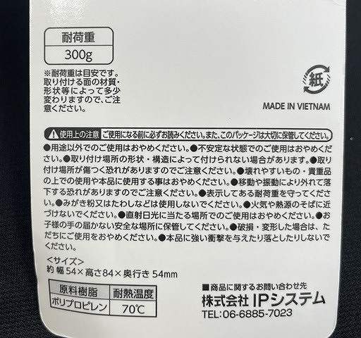 お風呂の棚に掛けれるクリアケーススリムの4番目の写真