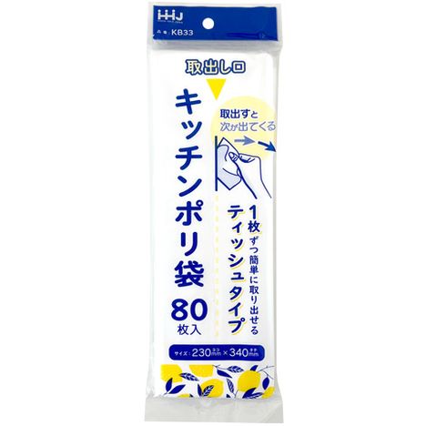 キッチンポリ袋８０枚入　ティッシュタイプの商品画像