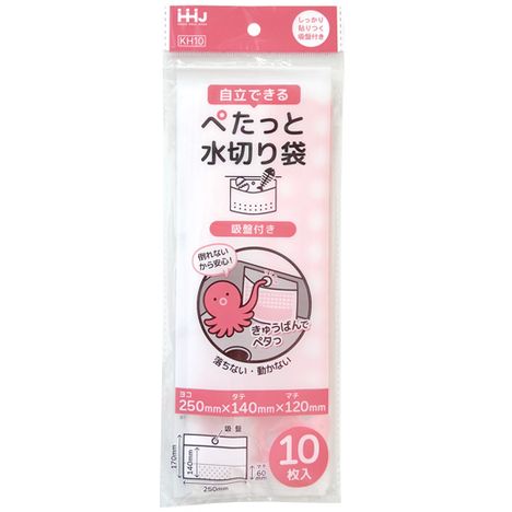 自立できるぺたっと水切り袋吸盤付の商品画像