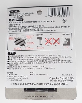 ドリンクホルダーの2番目の写真