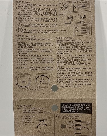 ドリンクホルダーの5番目の写真