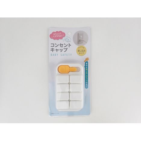 コンセントキャップ８Ｐ　取り外しピック付の商品画像