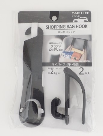 買い物袋フックの画像