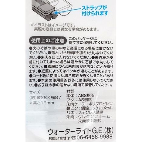 中が見える印鑑ケースの5番目の写真