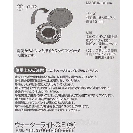 ワンタッチ朱肉の4番目の写真