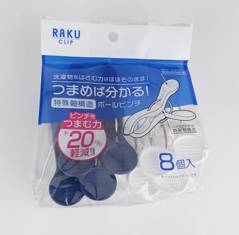 つまむ力軽減！　ポールピンチ　８Ｐの商品画像