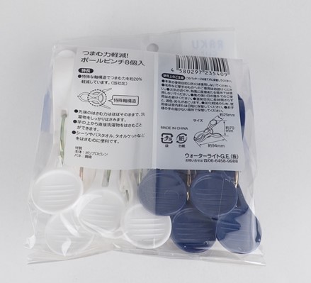 つまむ力軽減！　ポールピンチ　８Ｐの2番目の写真