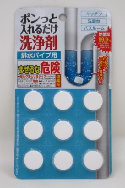 入れるだけ！パイプ用洗浄剤　９Ｐの画像
