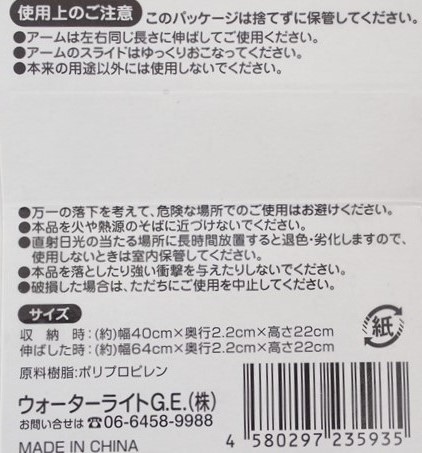 バスタオルハンガー　ＢＬ／ＧＲの5番目の写真