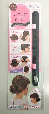 シニヨンメーカーの商品画像