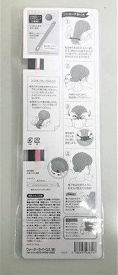 シニヨンメーカーの2番目の写真