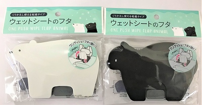 ウエットシートのフタ　動物ダイカットの画像