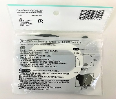 ウエットシートのフタ　動物ダイカットの2番目の写真