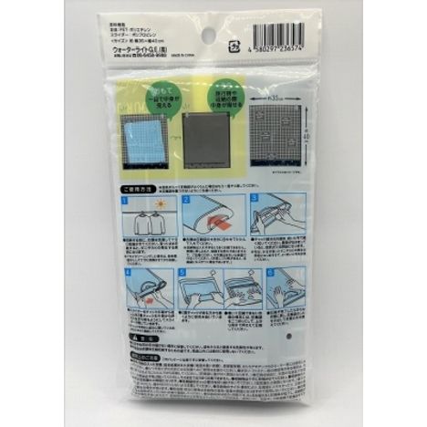 中身を目隠しできるトラベル圧縮袋Ｍの2番目の写真