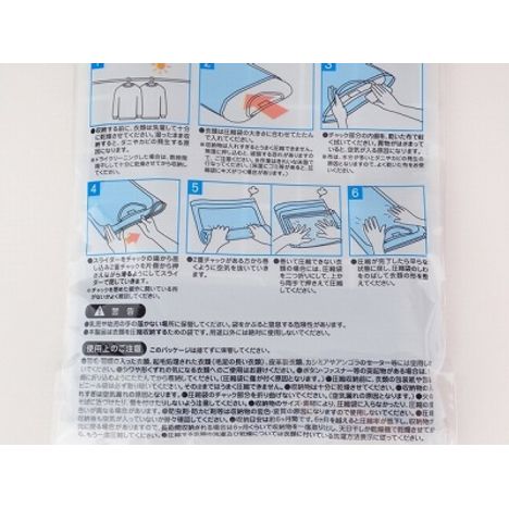 中身を目隠しできるトラベル圧縮袋Ｍの4番目の写真