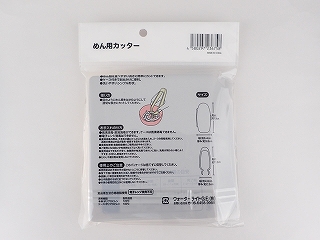 めん用カッターの2番目の写真