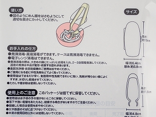 めん用カッターの5番目の写真