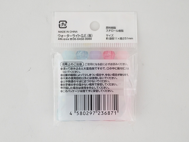 えんぴつキャップ　キャンディー　５Ｐの2番目の写真