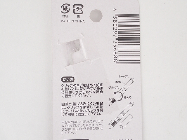 えんぴつ補助軸　キャンディーの5番目の写真