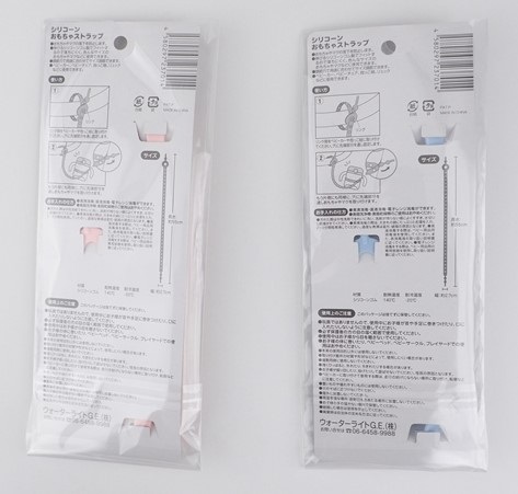 シリコーンおもちゃストラップの2番目の写真