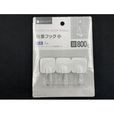 粘着フック　小　３個の商品画像