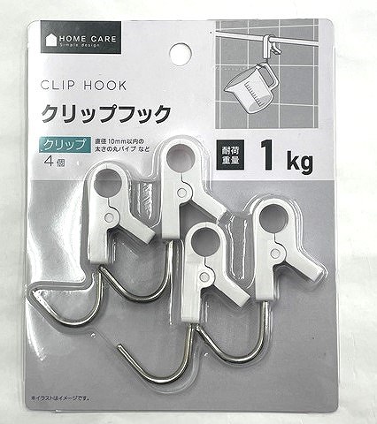 クリップフック　４個の商品画像