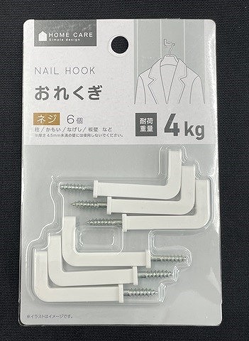 おれくぎ　６個の商品画像