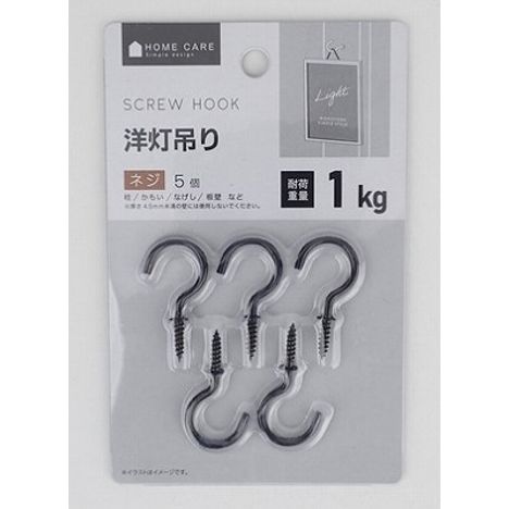 洋灯吊り５個の商品画像
