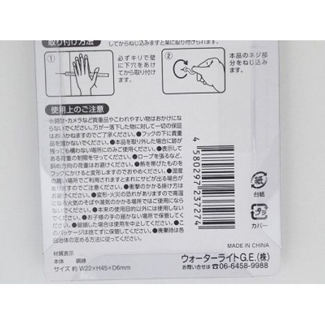 洋灯吊り５個の4番目の写真