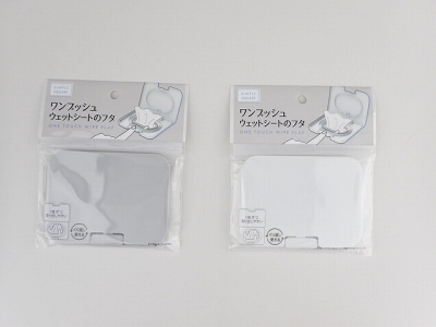 ウェットシートのフタ　シンプルスクエアの画像