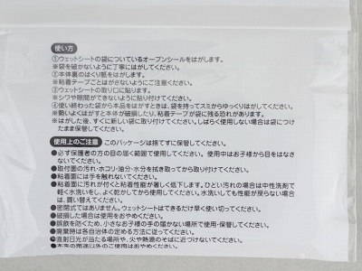 ウェットシートのフタ　シンプルスクエアの4番目の写真