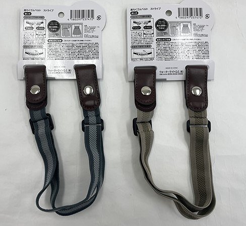 楽らくゴムベルト　ストライプの2番目の写真